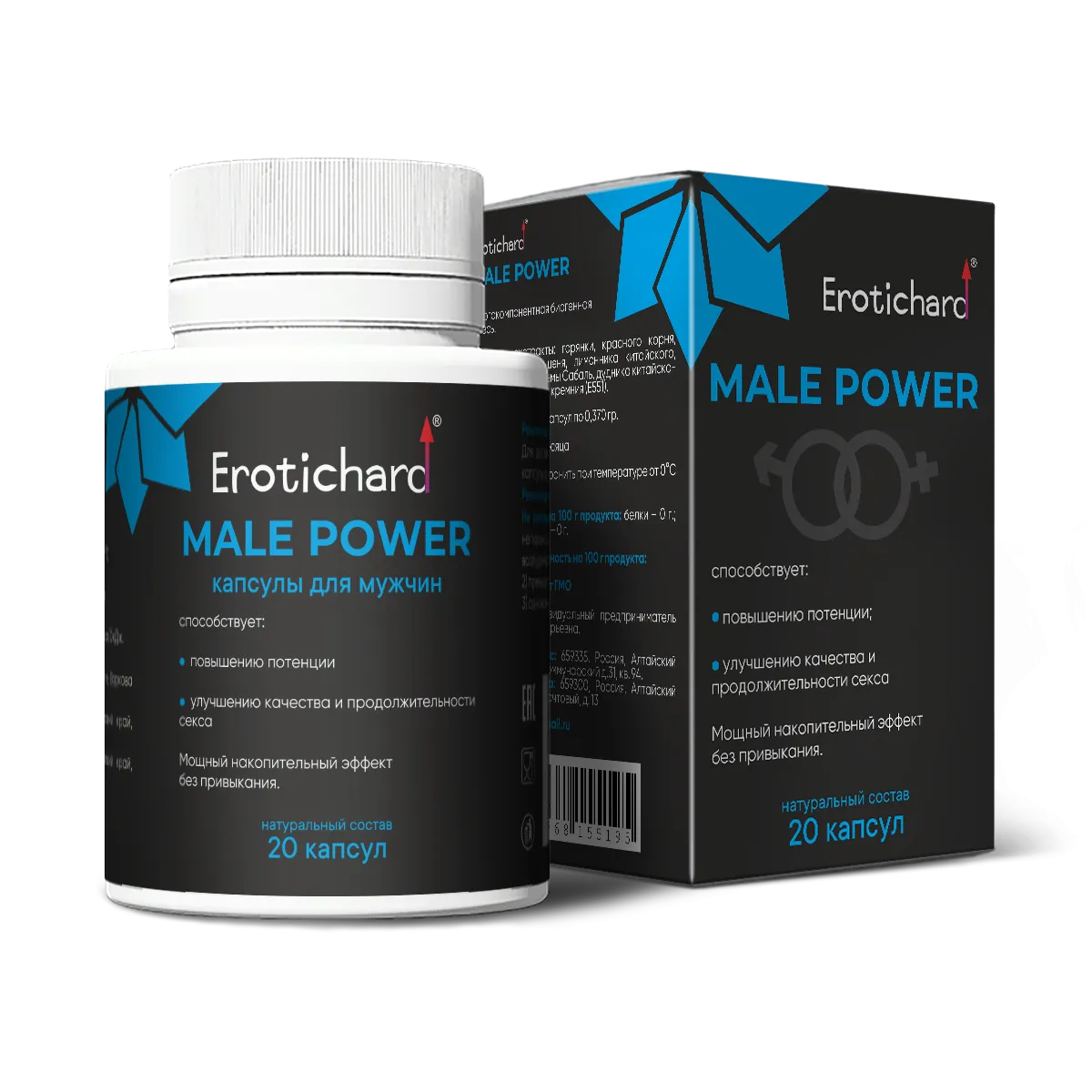 Капсулы male power для мужчин 55195Eh