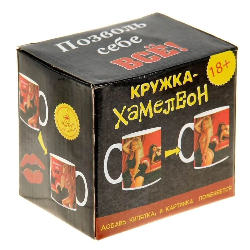 кружка-хамелеон сима ленд позволь себе все, 250 мл в России