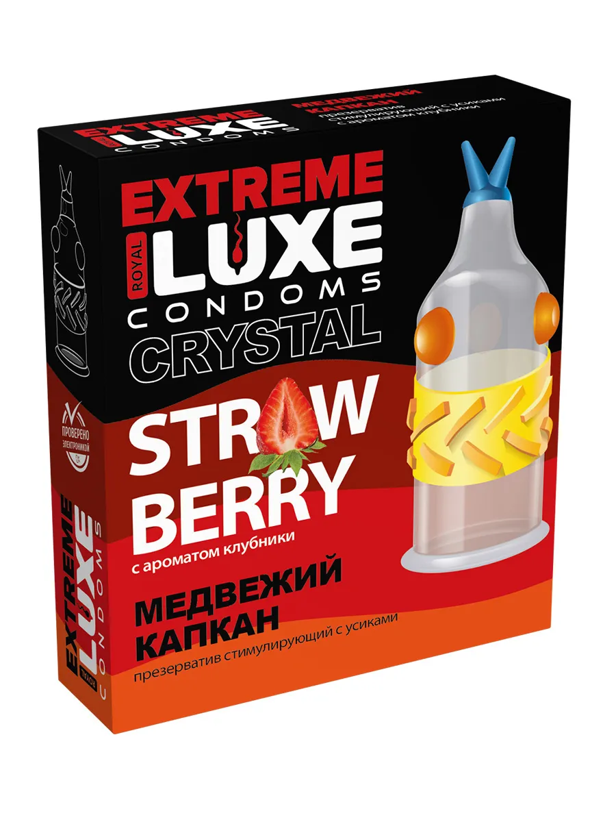 Презервативы презерватив luxe black extreme медвежий капкан, клубника в России