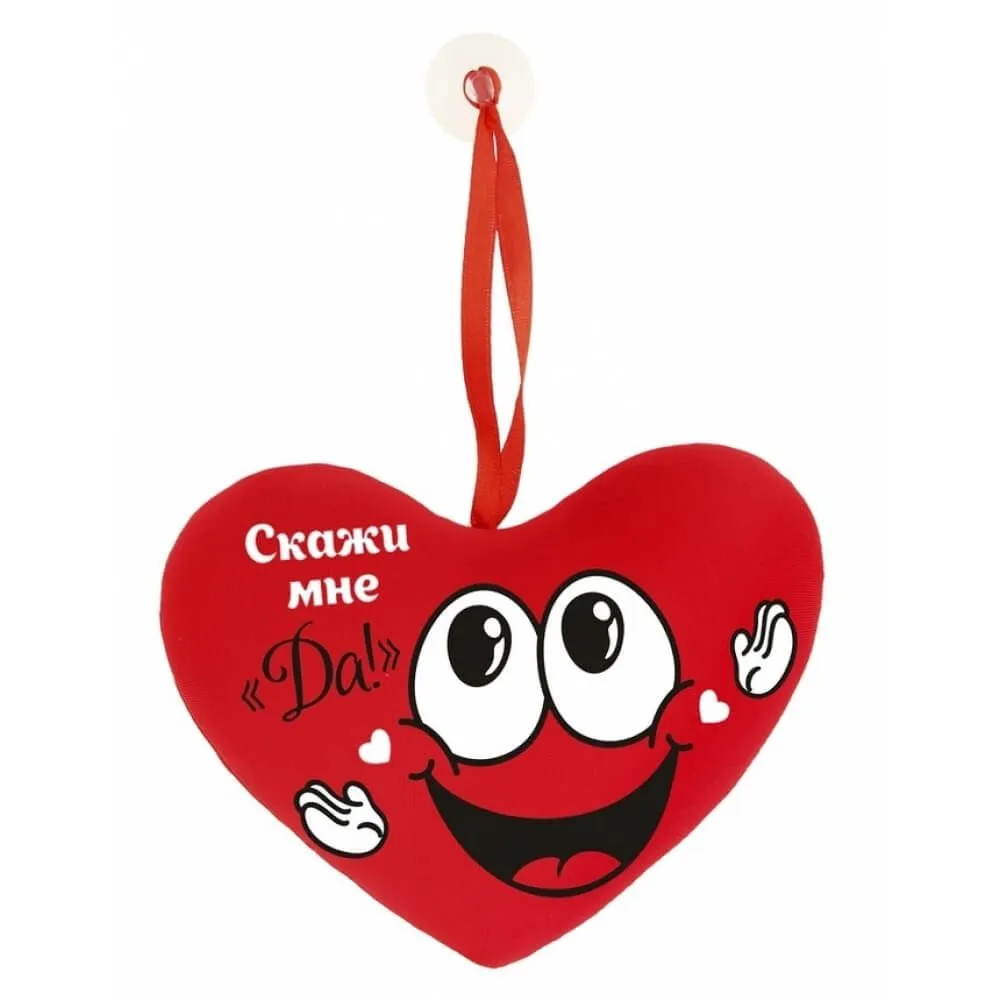 Игрушка мягкая Сима Ленд сердечко Скажи мне Да, антистресс