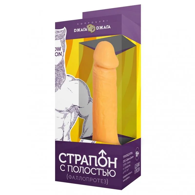 страпон-фаллопротез №2 в России