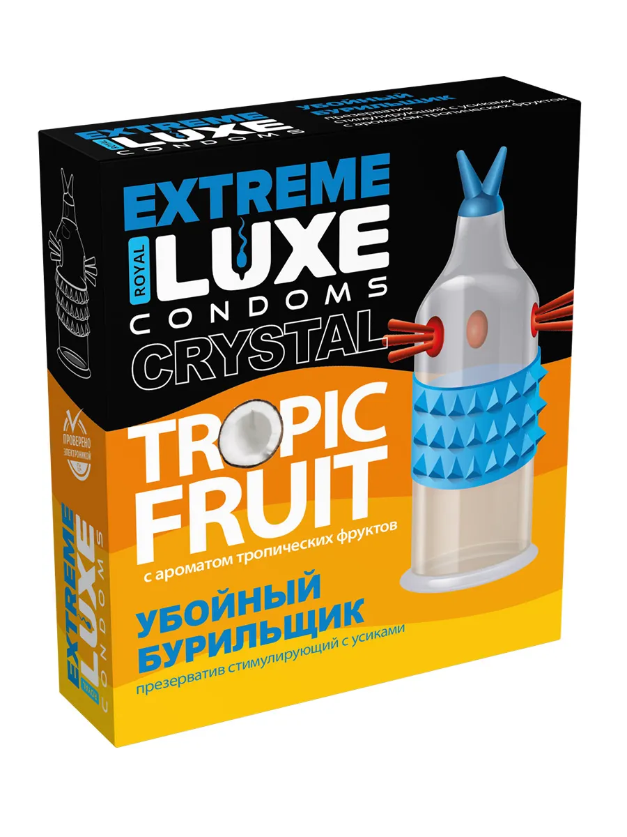 Презервативы презерватив luxe black extreme убойный бурильщик, тропические фрукты в России