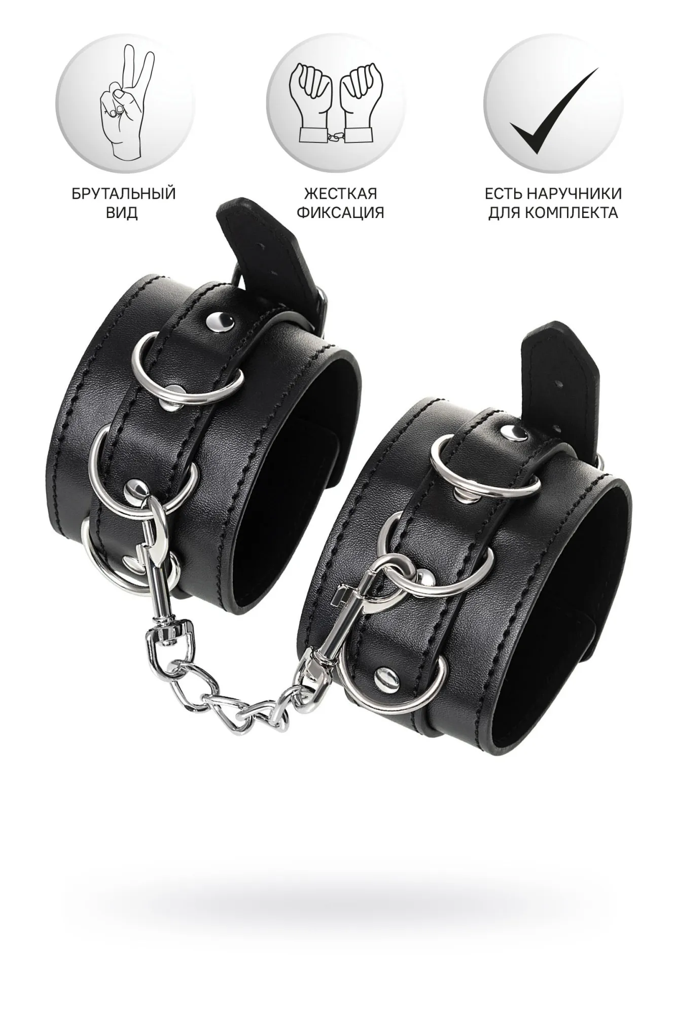 поножи anonymo #0153, pu кожа, черные, 26,5 см в России