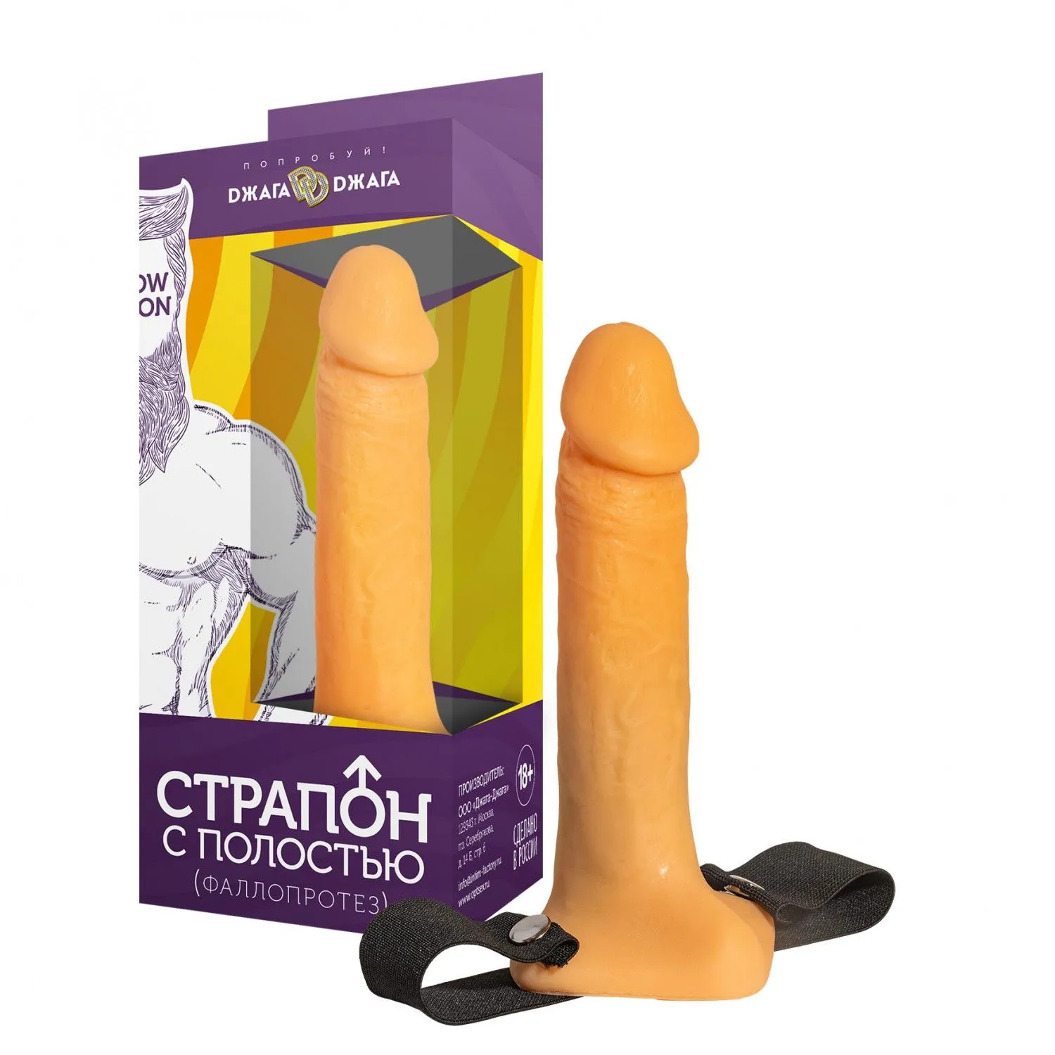 Страпон-фаллопротез №2