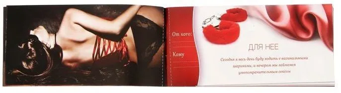 горячие купоны сима ленд сексуальные фантазии, 20 шт в России