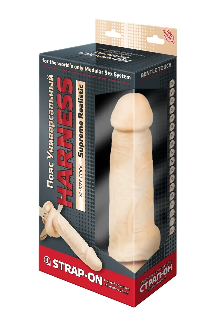 страпон с вибрацией с выносным блоком 291603ru в России