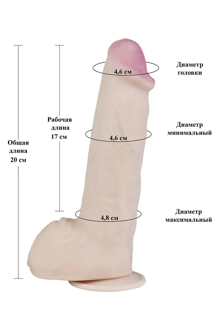 вибромассажёр неоскин с выносным блоком в коробке real next № 27 в России