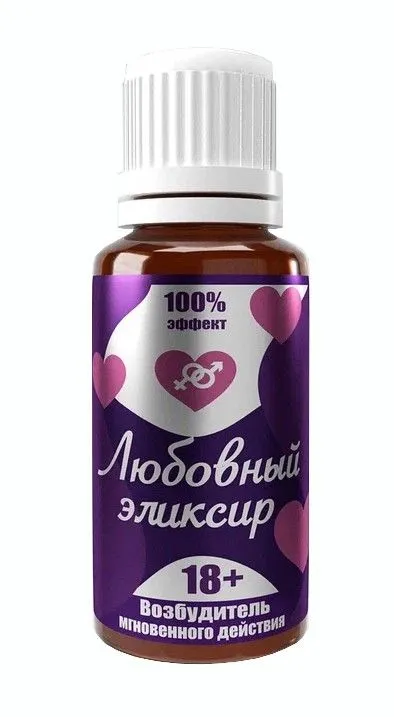 эликсир любви 18+, 20 мл в России