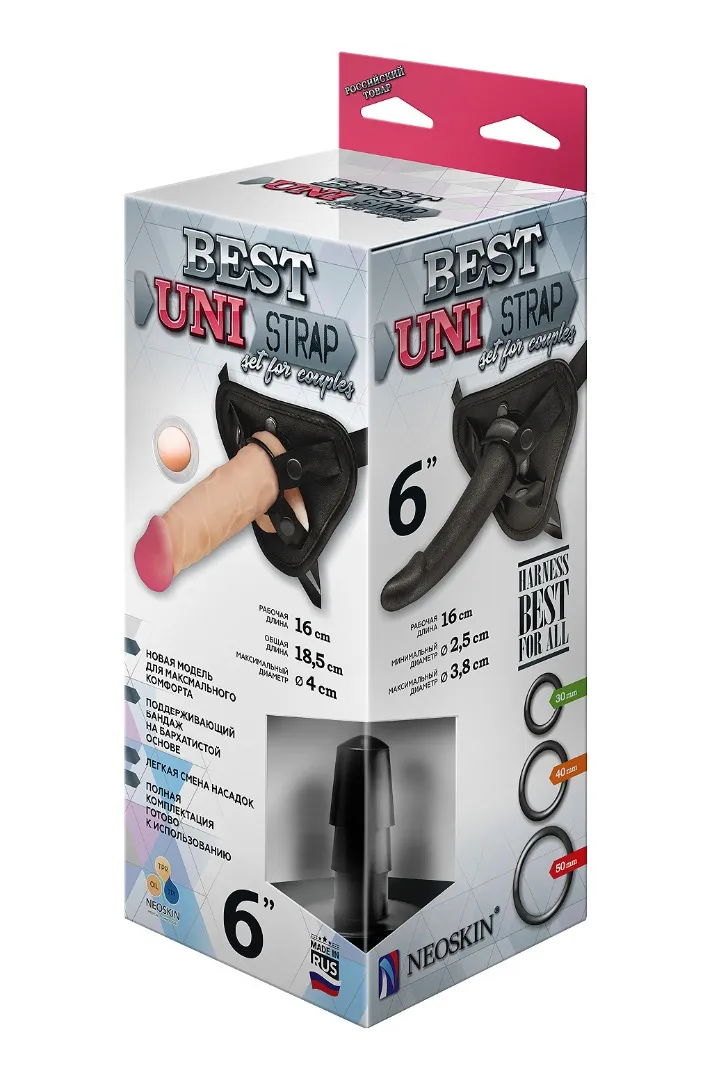 пояс best uni strap с 2 насадками 6" и 6" 531303ru в России