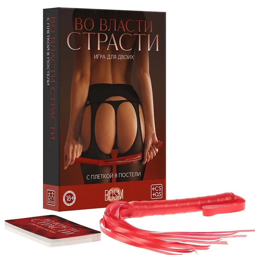 Рулетка интерактивная "Откровенный разговор"