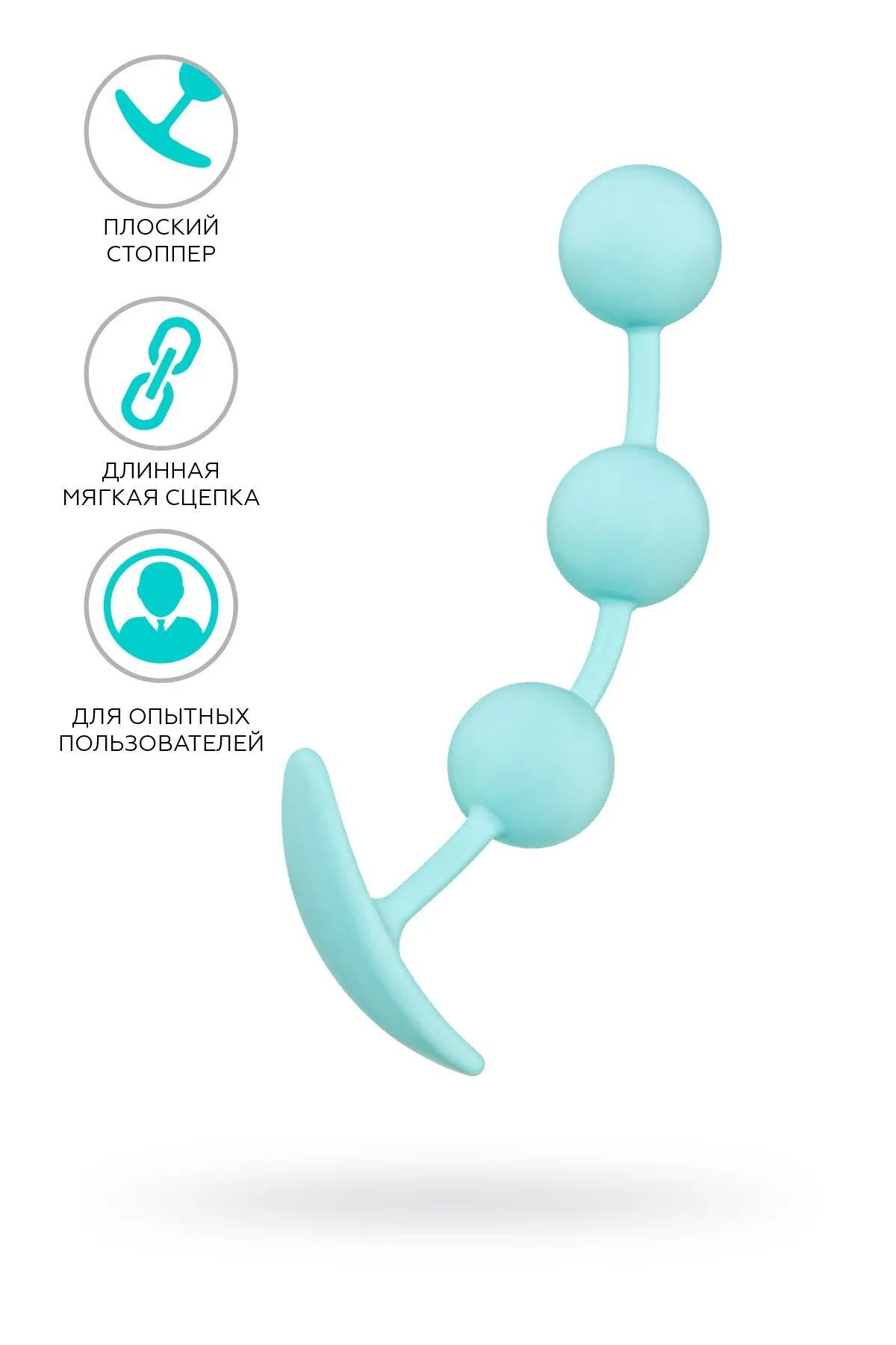 анальная втулка todo by toyfa triplex, силикон, мятная, 15 см, ø 2,5 см в России