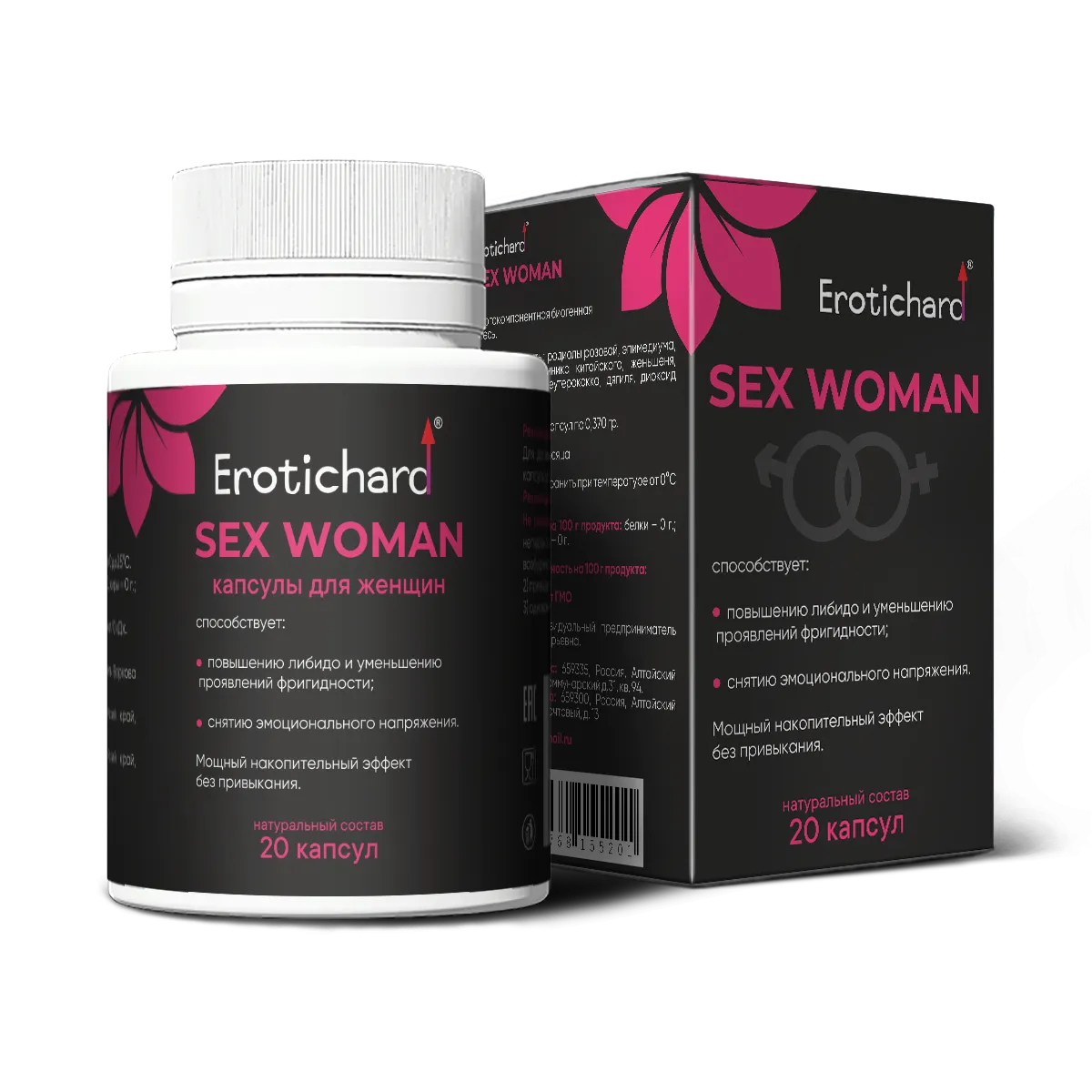 Капсулы sex woman для женщин 55201Eh