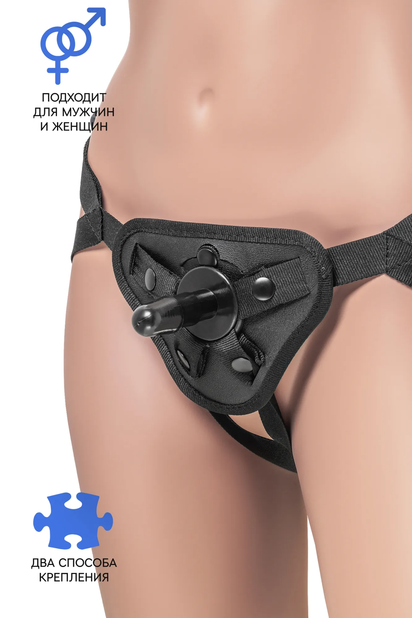 трусики для страпона realstick strap-on dylan, экокожа, черные в России