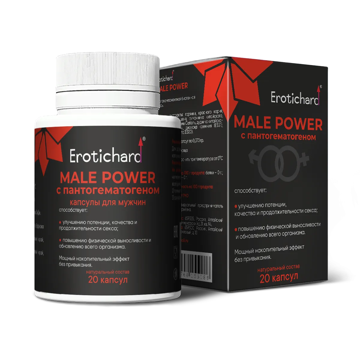 Капсулы male power с пантогематогеном для мужчин 55188Eh