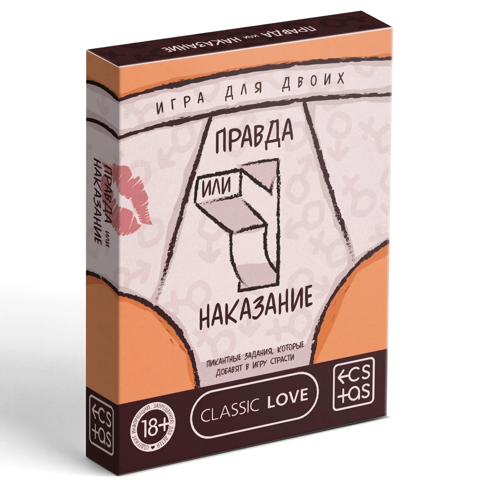 Игра для двоих «Правда или наказание», 25 карт правды, 25 карт наказаний, круглая фишка, 18+