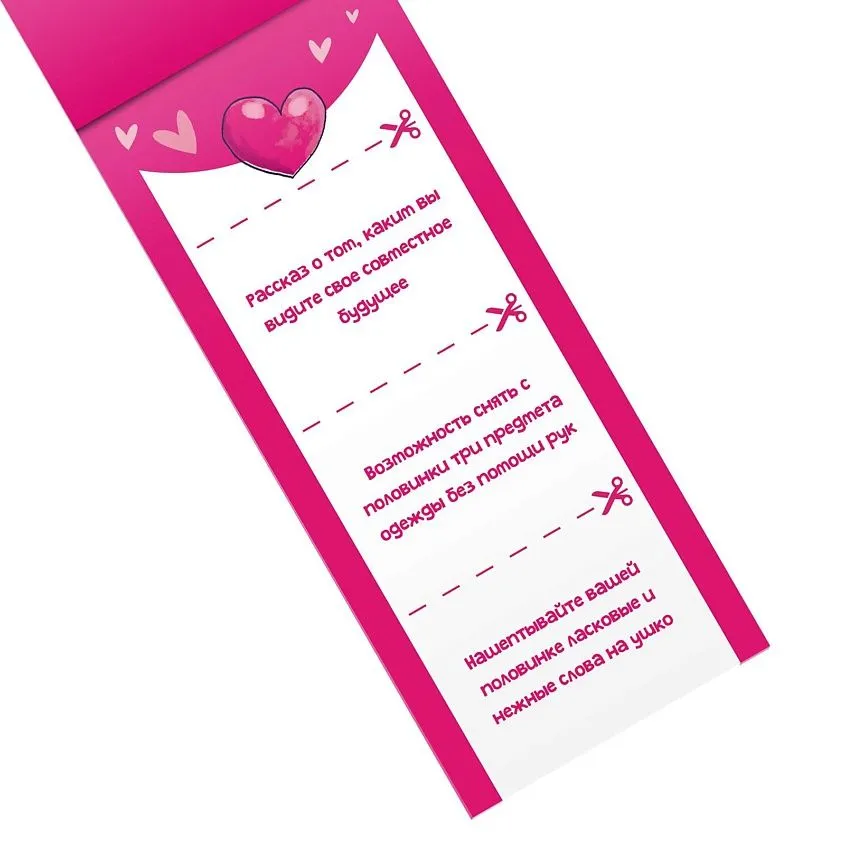 романтические купоны для двоих «поloveинки» в России