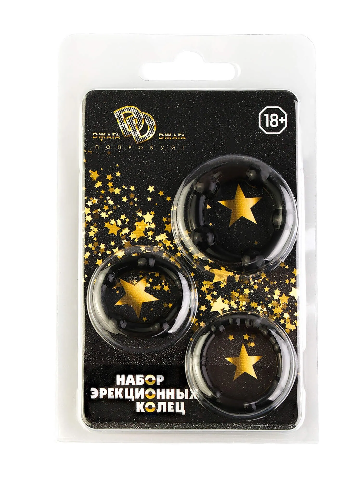 набор трех черных эрекционных колец в России