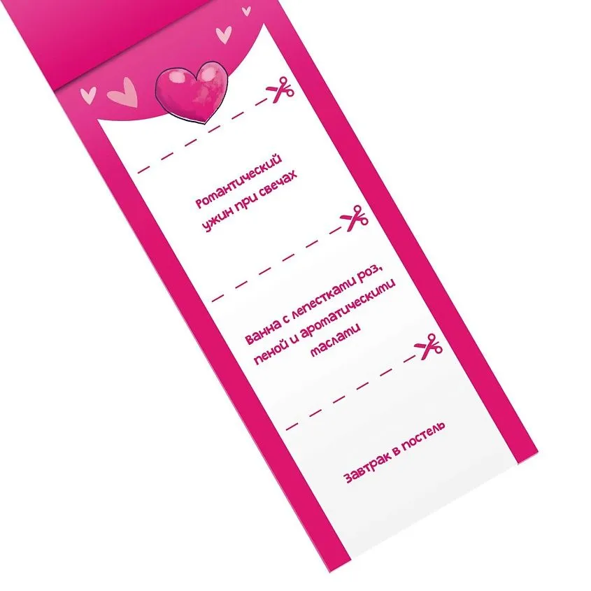 романтические купоны для двоих «поloveинки» в России