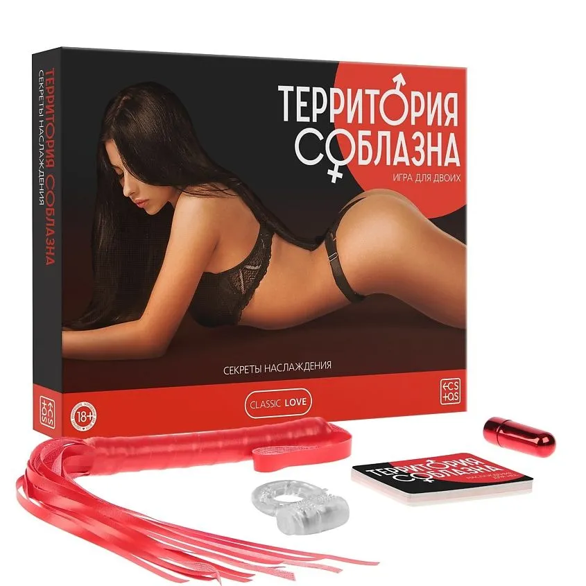 Игра для двоих «Территория соблазна. Секреты наслаждения», 4 в 1