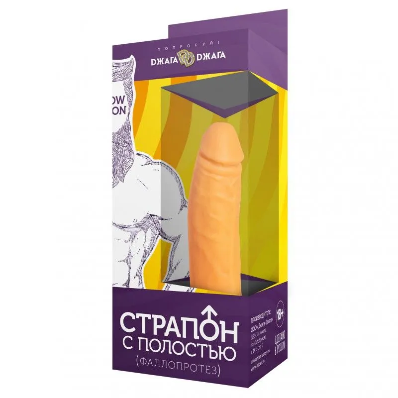 страпон-фаллопротез №3 в России