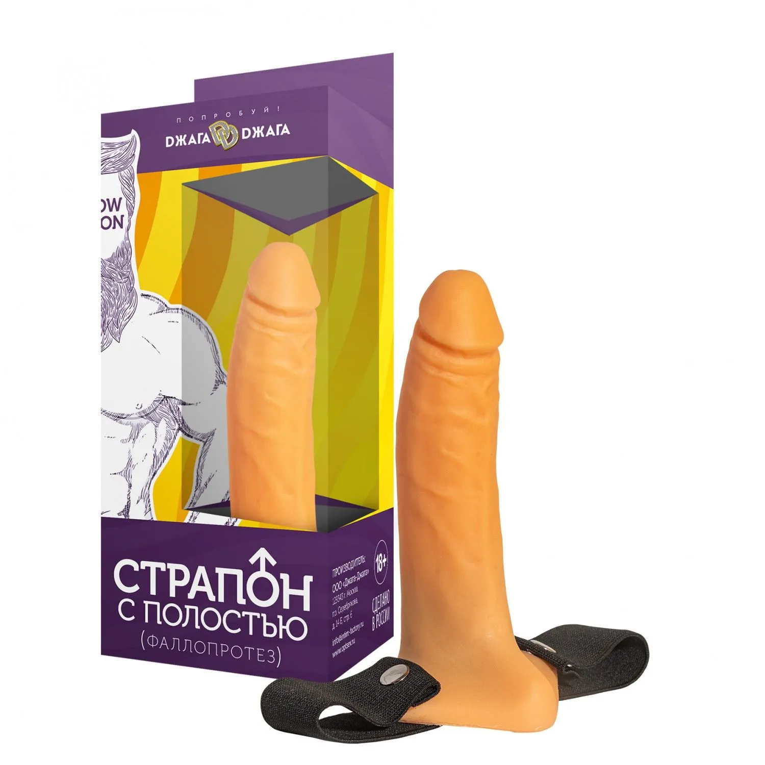 Страпон-фаллопротез №3