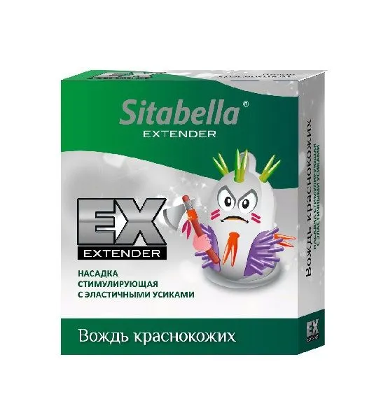Насадка Sitabella Extender Вождь краснокожих, стимулирующая