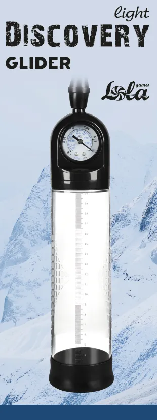 вакуумная помпа discovery light glider 6912-01lola в России