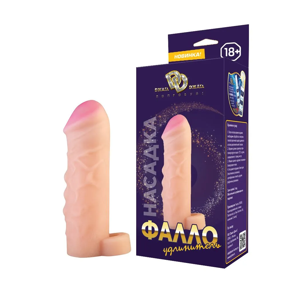 фаллоудлинитель неоскин с кольцом в России