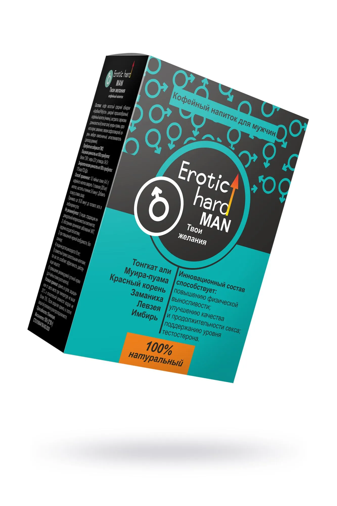Кофейный напиток Erotic Hard, для мужчин, повышение либидо , 100 г