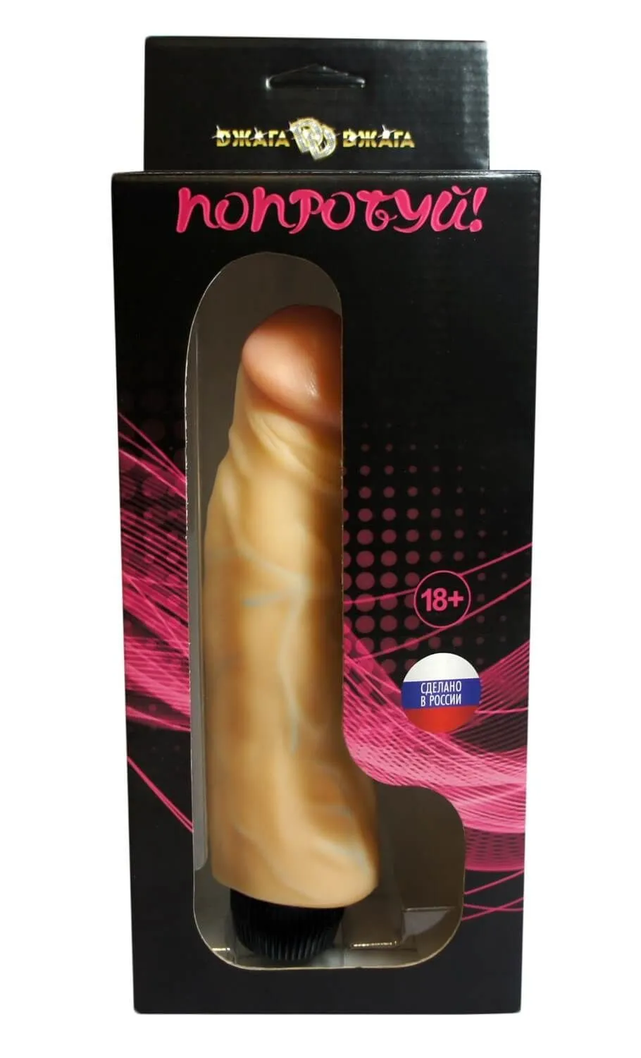 вибратор реалистик dжага dжага №18, телесный в России