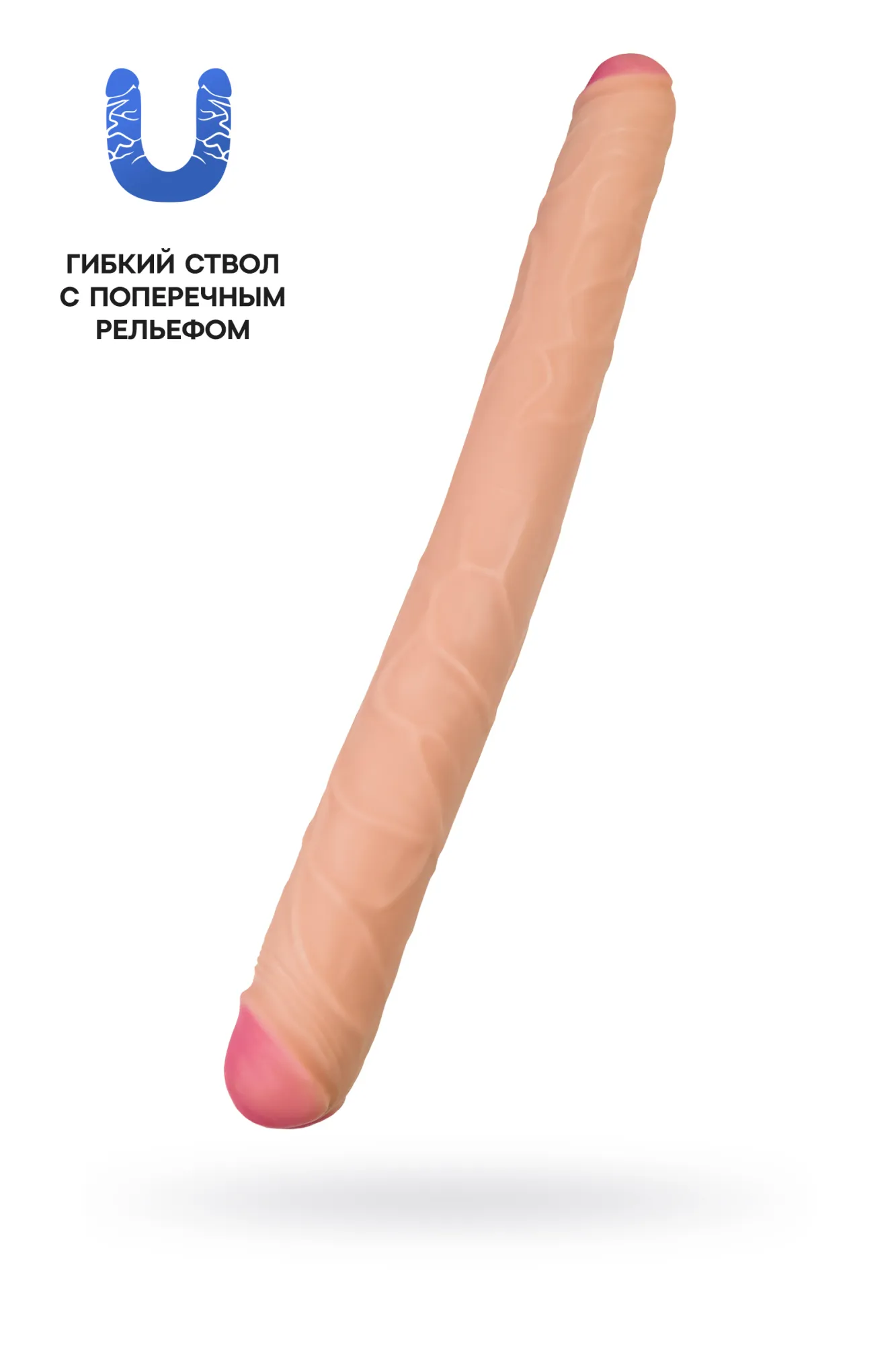 фаллоимитатор realstick brutal castor двусторонний, neoskin, телесный, 56 cм в России