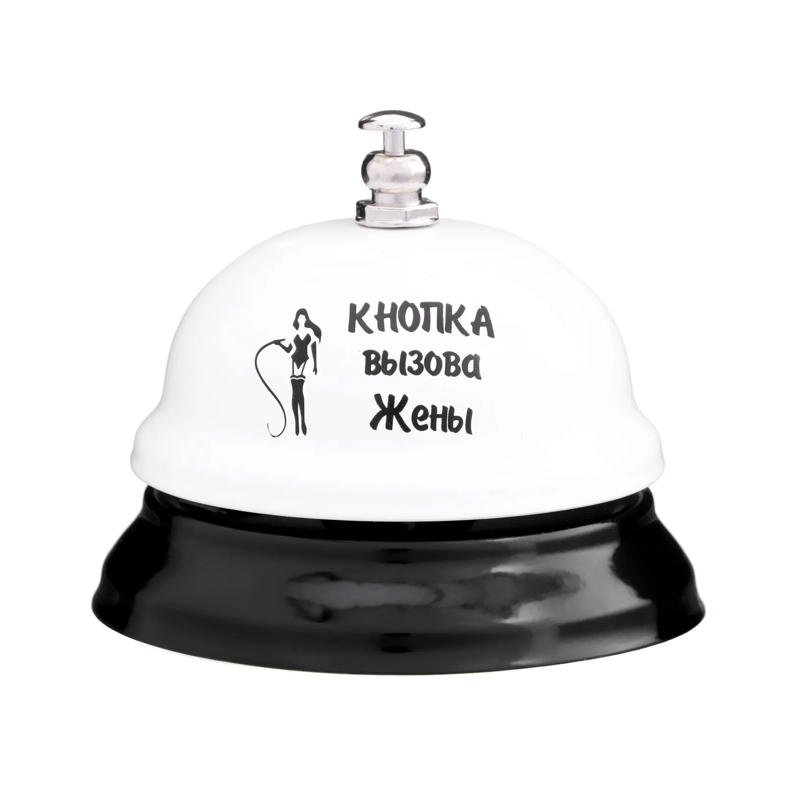 звонок настольный «кнопка вызова жены», 7.5×7.5×6 см в России