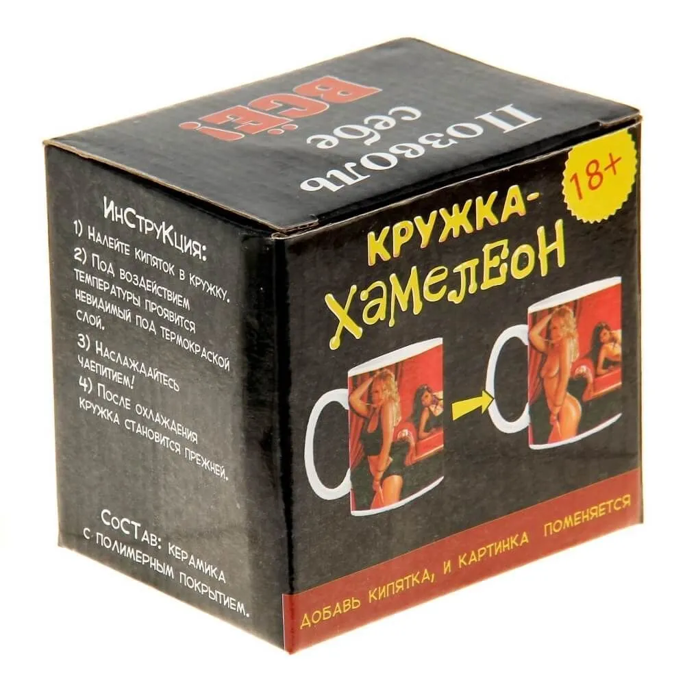 кружка-хамелеон сима ленд позволь себе все, 250 мл в России