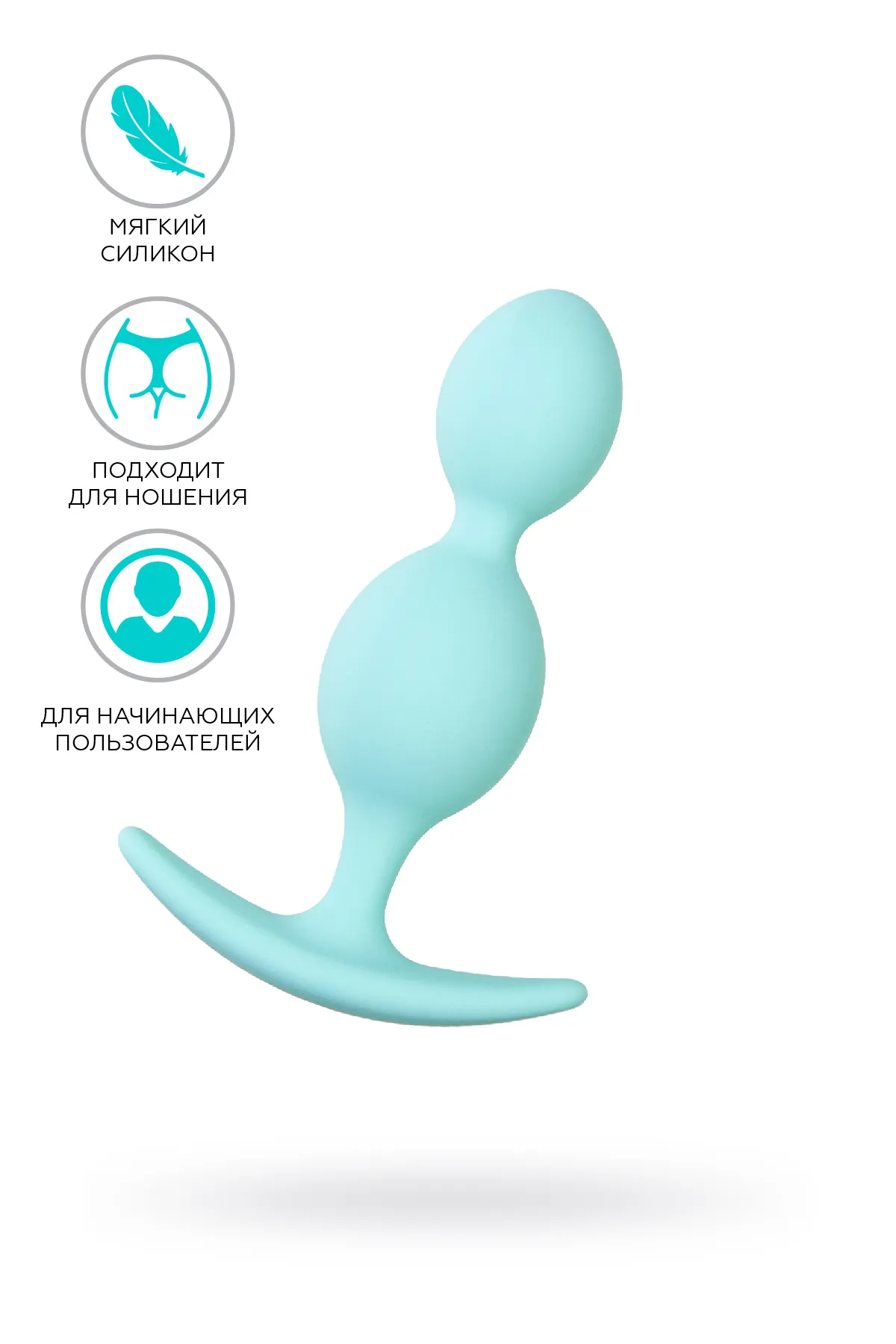 анальная втулка todo by toyfa roll, силикон, мятная, 9,2 см, ø 2,7 см в России