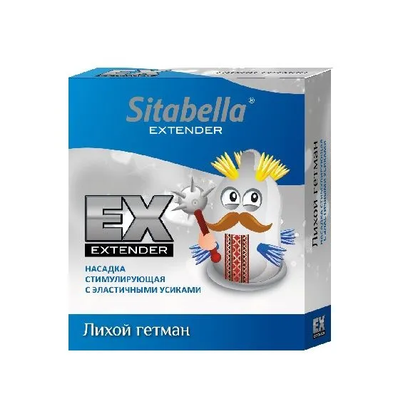 насадка sitabella extender лихой гетман, стимулирующая в России