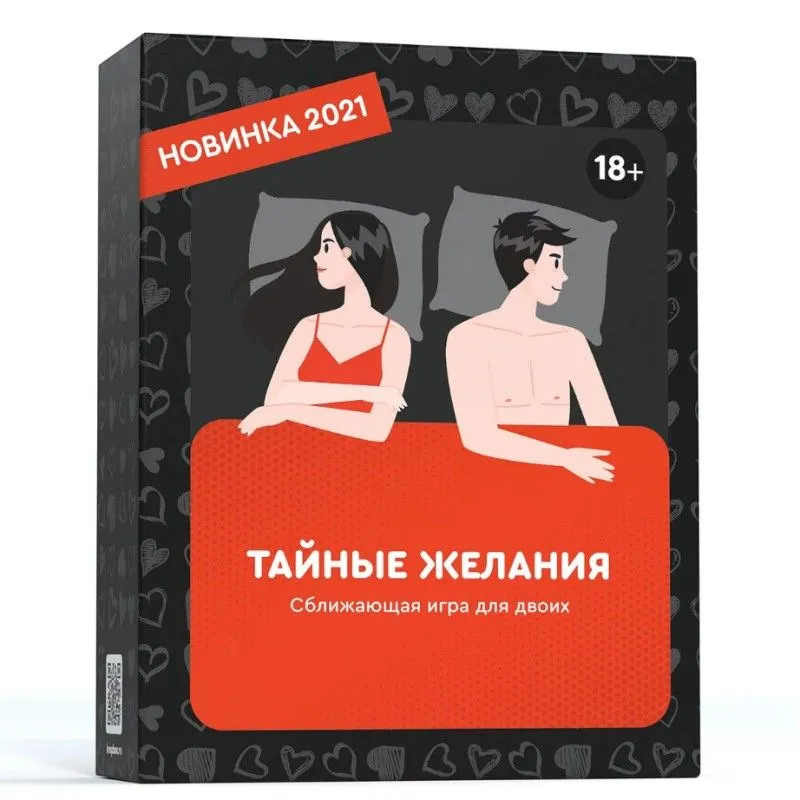 игра настольная "тайные желания" в России
