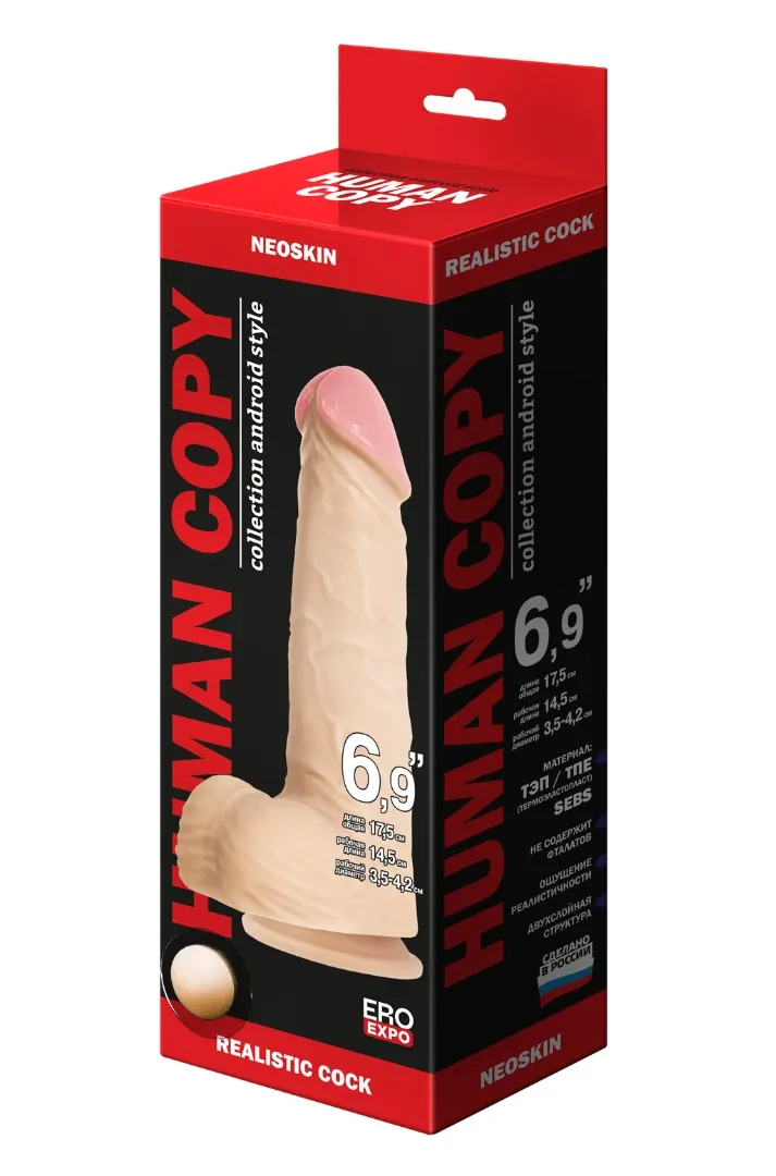 фаллоимитатор  human copy 5"5  610803ru в России