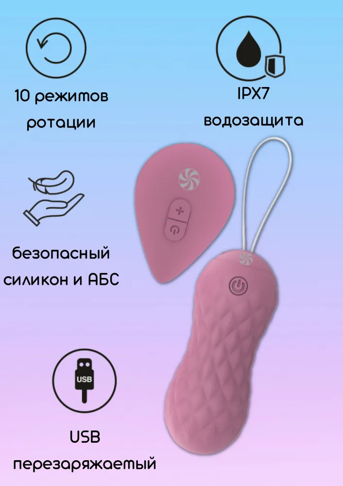 вращающиеся виброшарики на пульте take it easy dea pink 9021-04lola в России