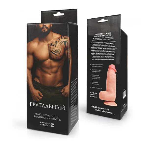 фаллоимитатор erowoman collection, длина 145 мм в России
