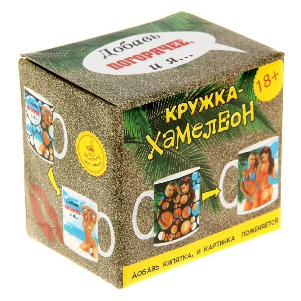 кружка-хамелеон сима ленд добавь погорячее, 250 мл в России