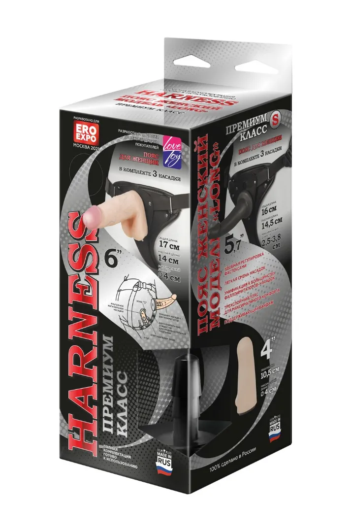 пояс woman long с насадкой 6" 303903ru в России