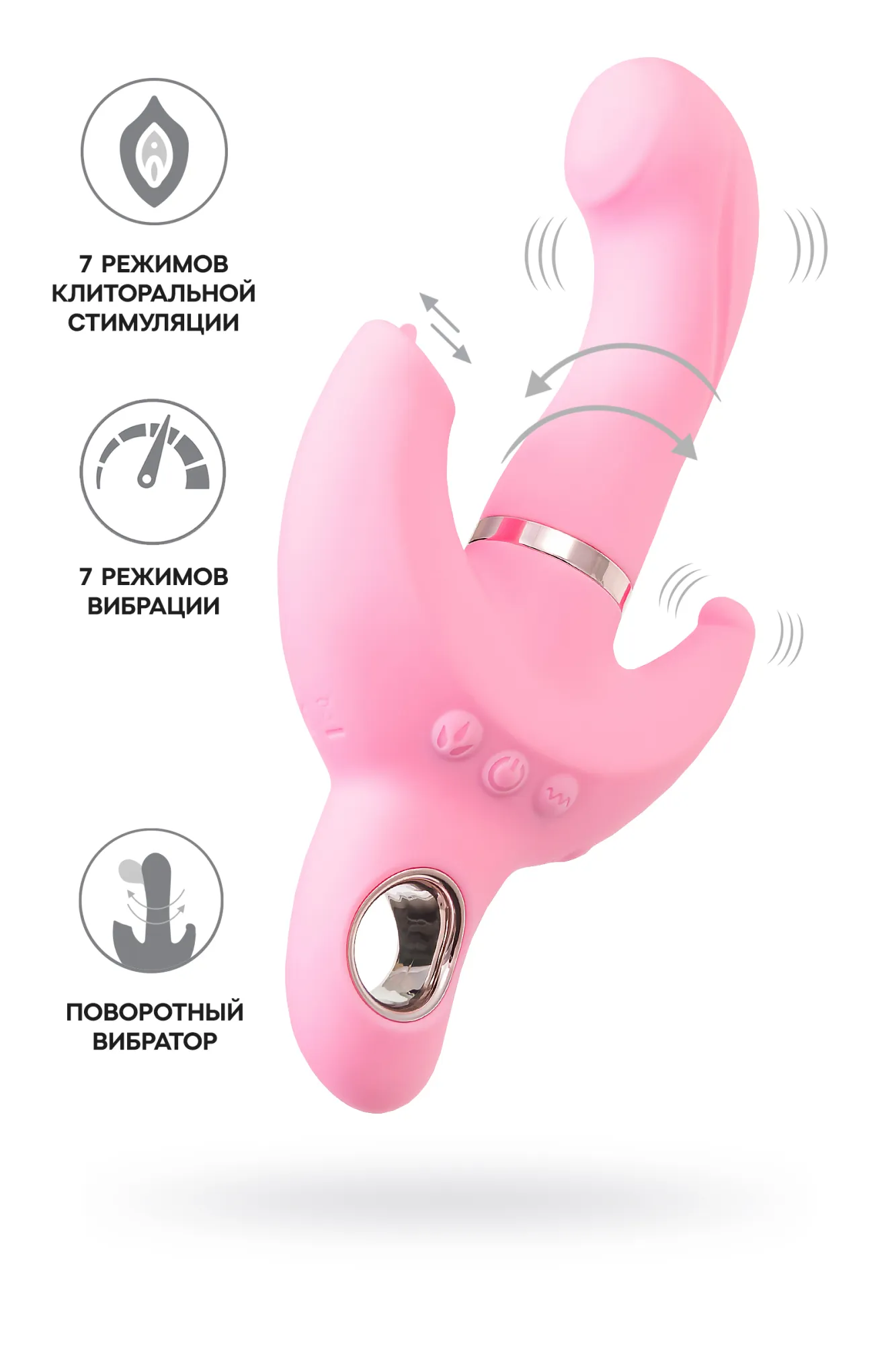 вибратор поворотный c клиторальным стимулятором jos twistme, силикон, розовый, 19,5 см в России