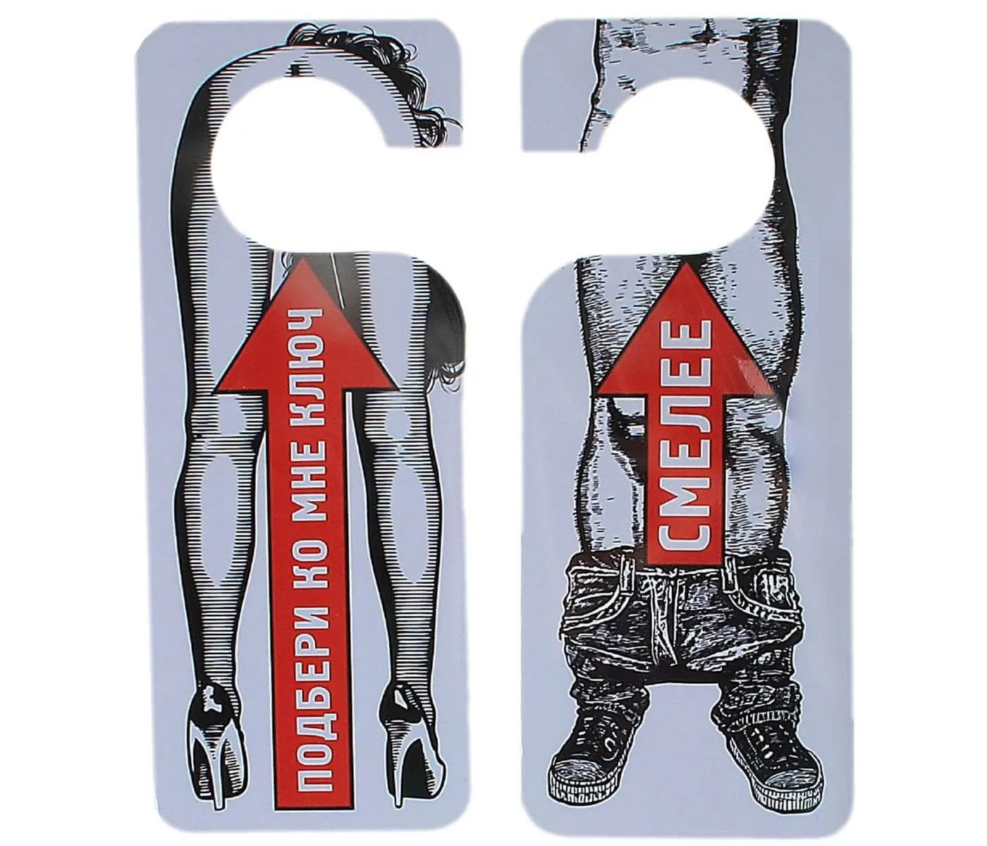 Табличка на дверь Сима Ленд Смелее, цветная