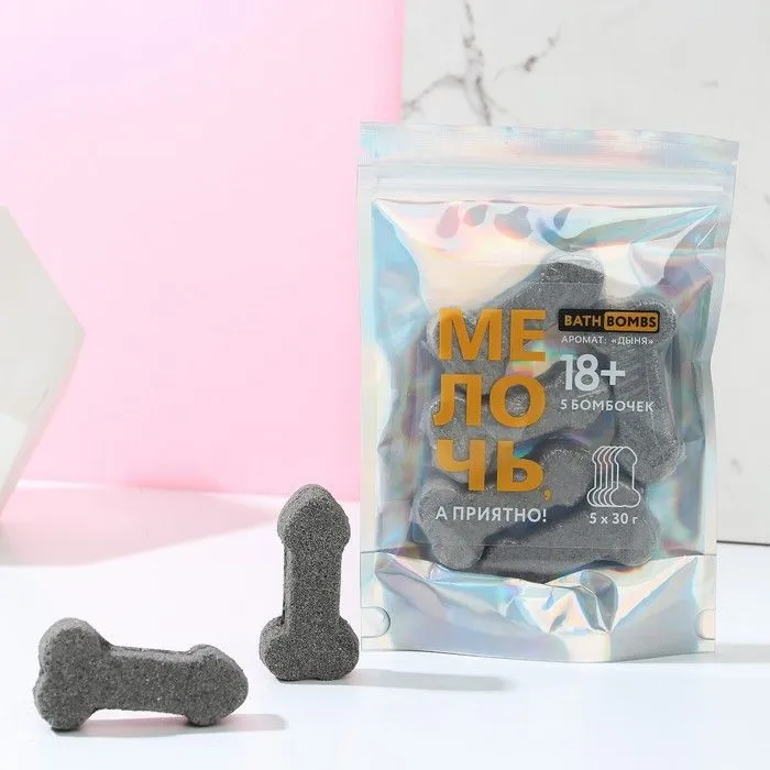 набор бомбочек для ванны в форме мужского достоинства «мелочь, а приятно!», 5 шт по 30 г, дыня в России