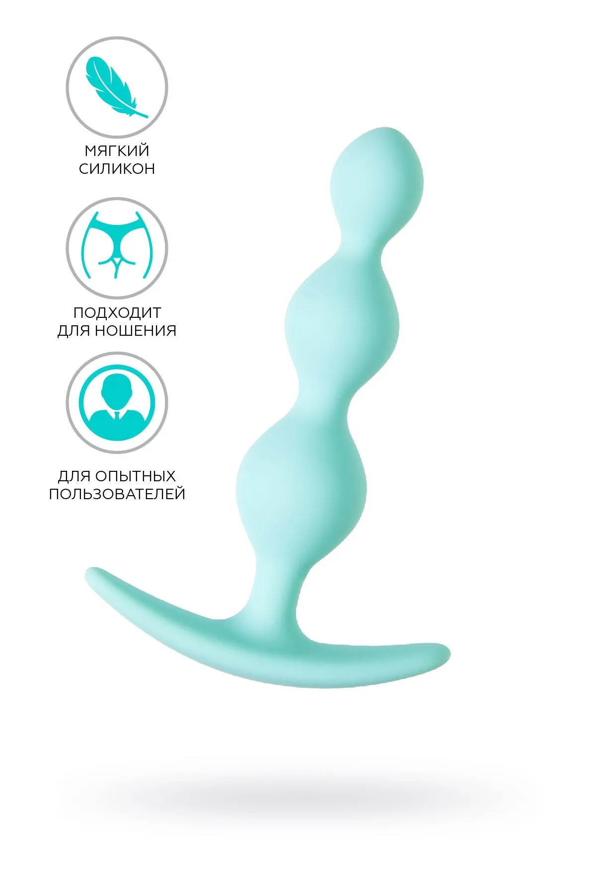 анальная втулка todo by toyfa triple, силикон, мятная, 10,5 см, ø 2,4 см в России