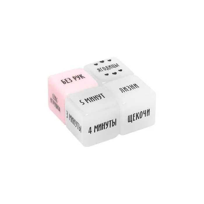 кубики для двоих «ахи вздохи. пламенная страсть» в России