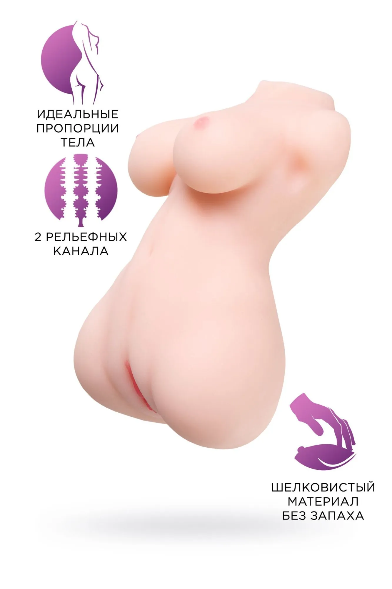 мастурбатор реалистичный toyfa juicy pussy, heart stealer, tpe, телесный в России