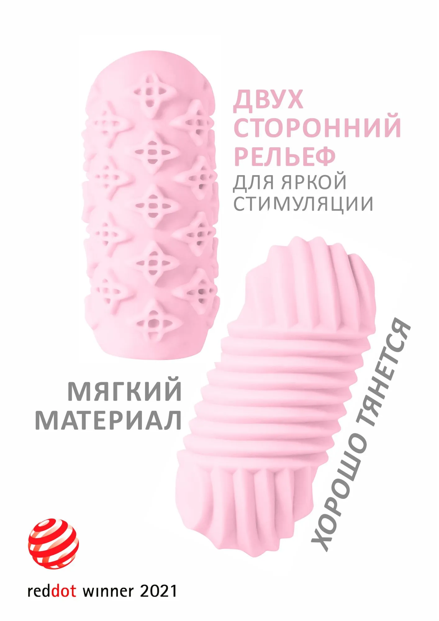 мастурбатор marshmallow maxi honey pink 8072-02lola в России