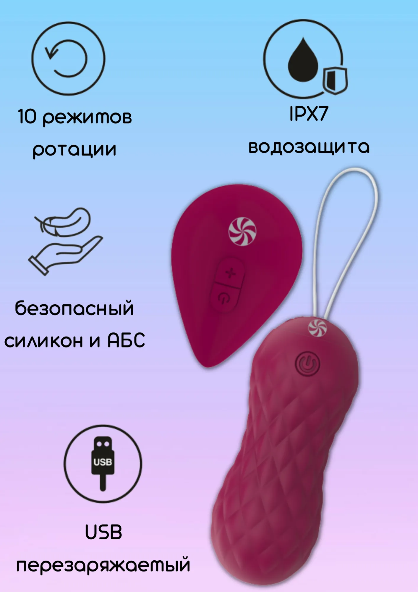 вращающиеся виброшарики на пульте take it easy dea wine red 9021-07lola в России