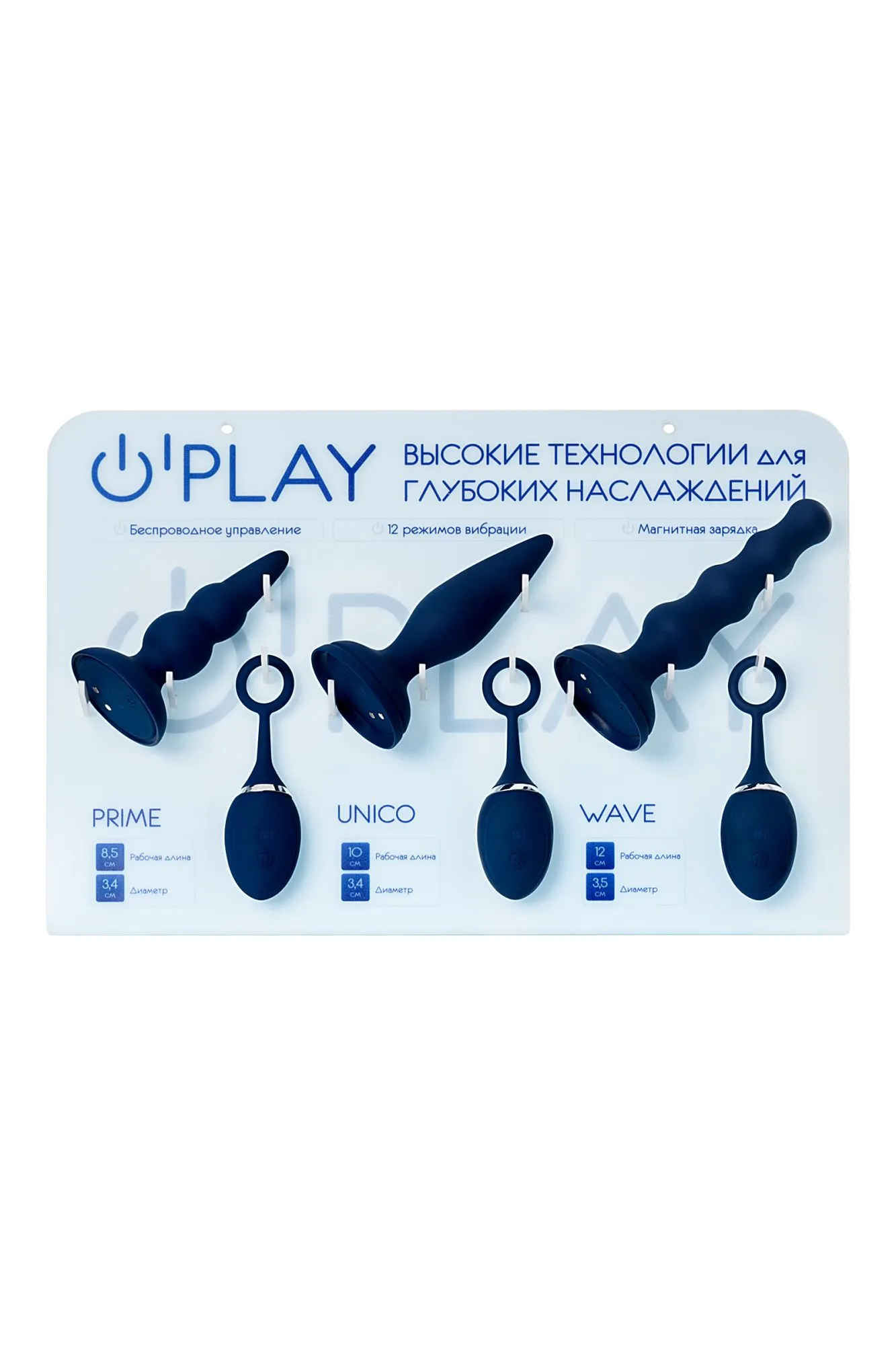 комплект (анальная вибровтулка o'play 3 шт.+ дисплей) в России